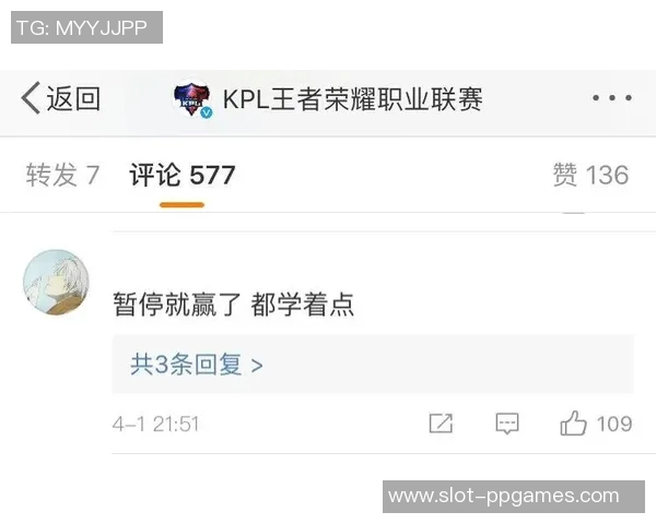 王者荣耀EDG快攻策略分析及其成败得失探讨 王者荣耀EDG快攻策略分析及其成败得失探讨