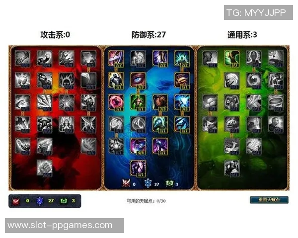 英雄联盟战术V5反击体系解析与实战应用探讨