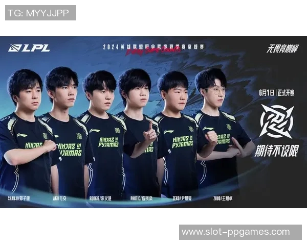 深入解析JDG战队在英雄联盟中的进攻策略与战术布局