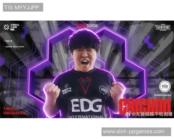 全明星赛中EDG展现灵活性表现的深度分析与点评