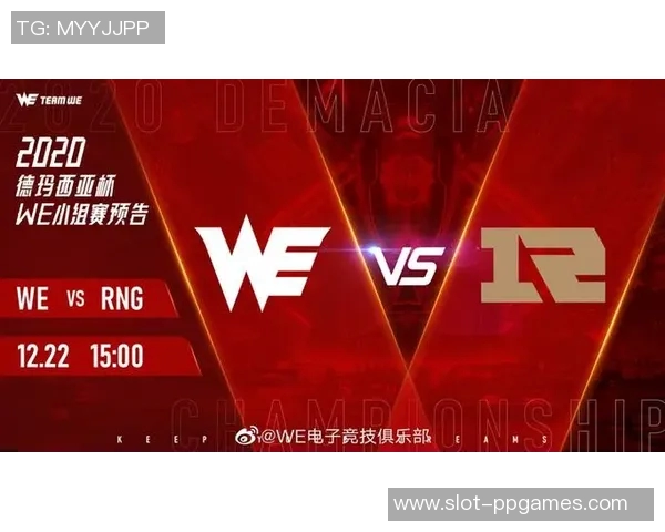 赛后复盘RNG与V5对决的速度分析与战术探讨