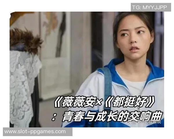 张丽畅谈DOTA2生涯背后的故事与成长历程