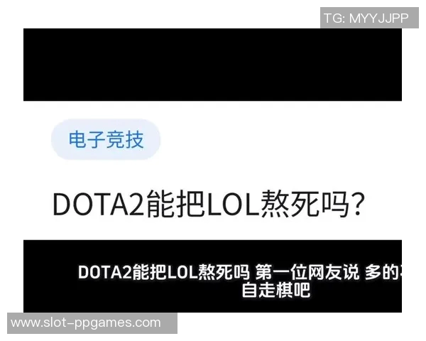 esports数据DOTA2社区热议V5战队配合问题引发的争议与讨论 esports数据DOTA2社区热议V5战队配合问题引发的争议与讨论