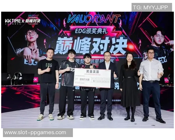 电竞新闻国际邀请赛EDG战队实力分析及表现点评探讨